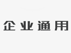 各个领域已经启动了一系列步骤，促进了